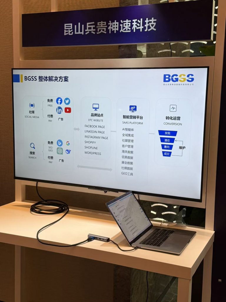 华为云杯 2025 人工智能 OPC 应用创新大赛三等奖证书